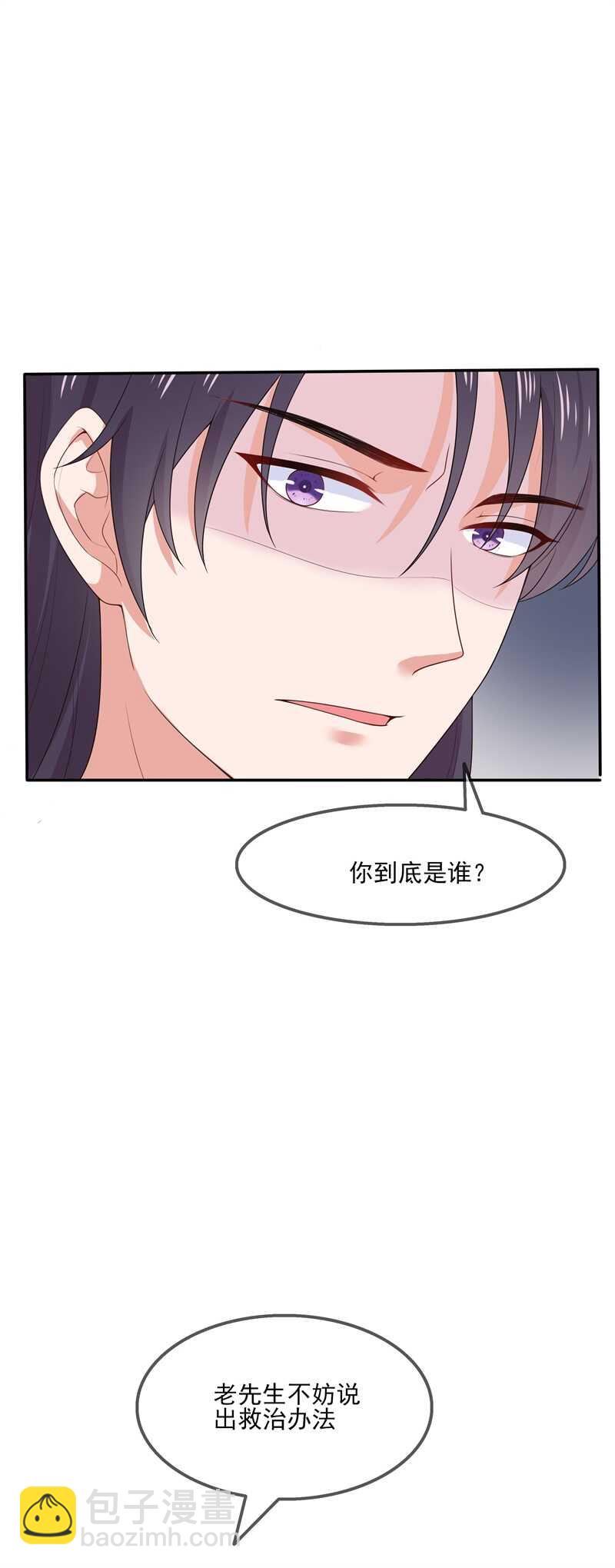 第110话 完结撒花-第120话