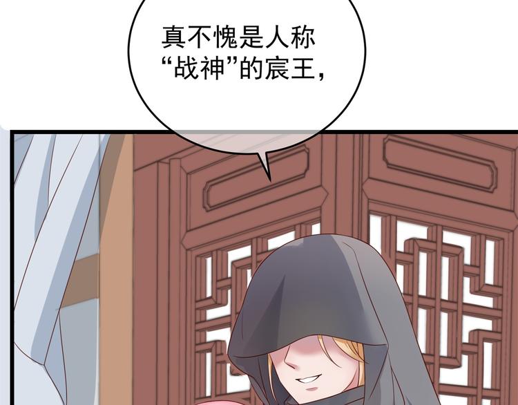 后记-后续之事（中）(1/2)-第122话
