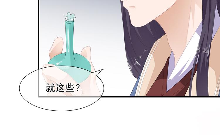 第13话 宸王断案(1/2)-第14话