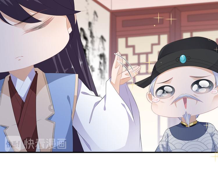 第13话 宸王断案(1/2)-第14话