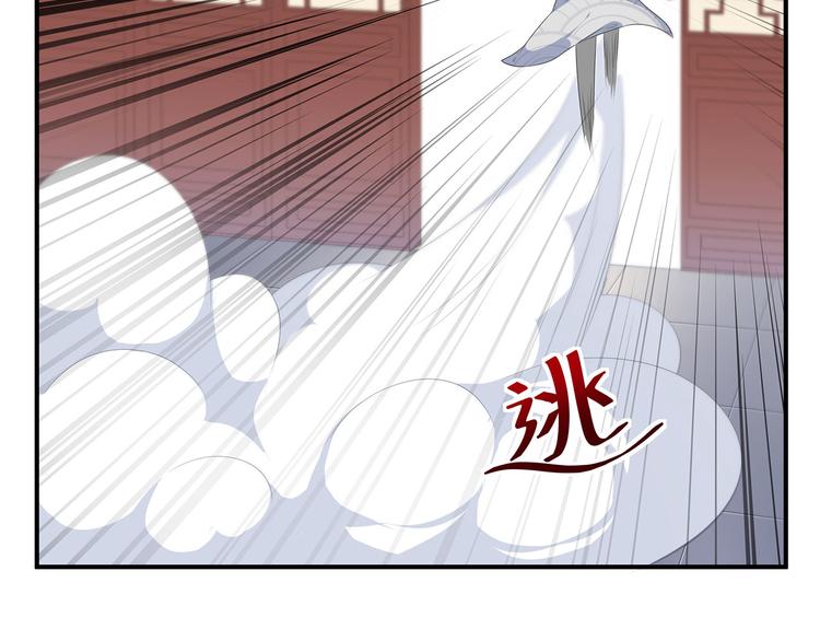第13话 宸王断案(1/2)-第14话