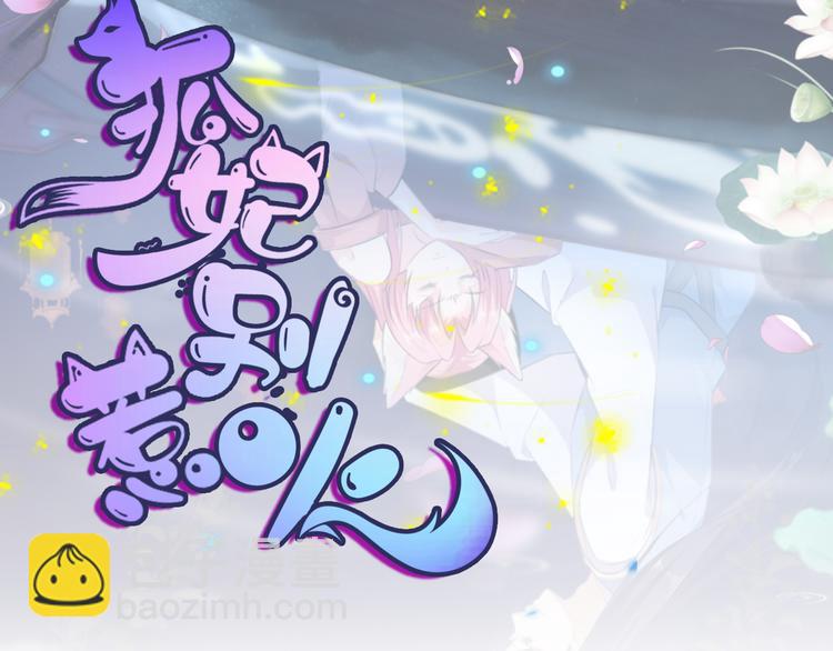 第13话 宸王断案(1/2)-第14话