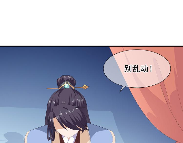 第13话 宸王断案(1/2)-第14话