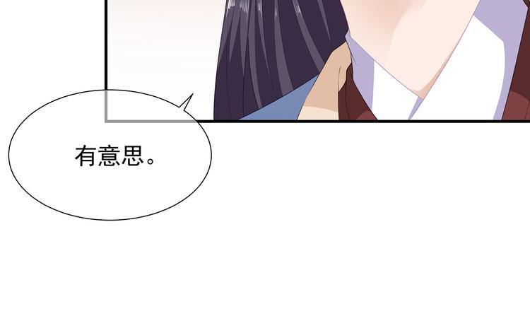 第13话 宸王断案(1/2)-第14话