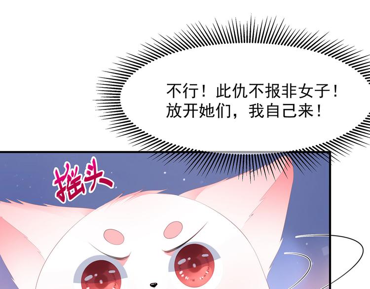 第13话 宸王断案(1/2)-第14话