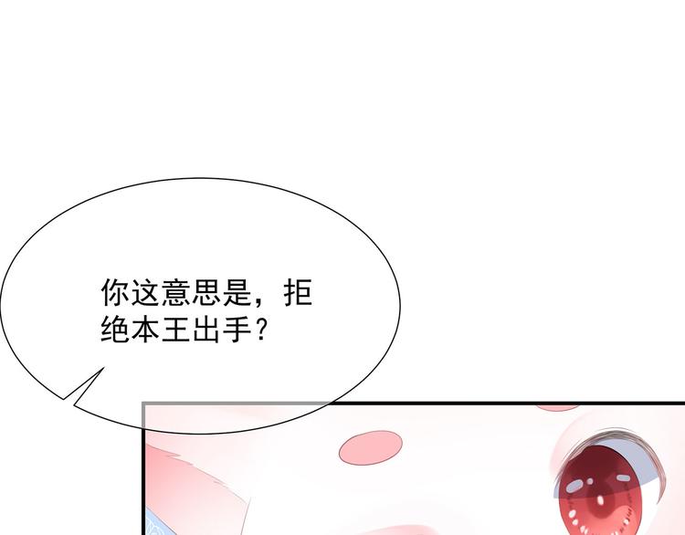 第13话 宸王断案(1/2)-第14话