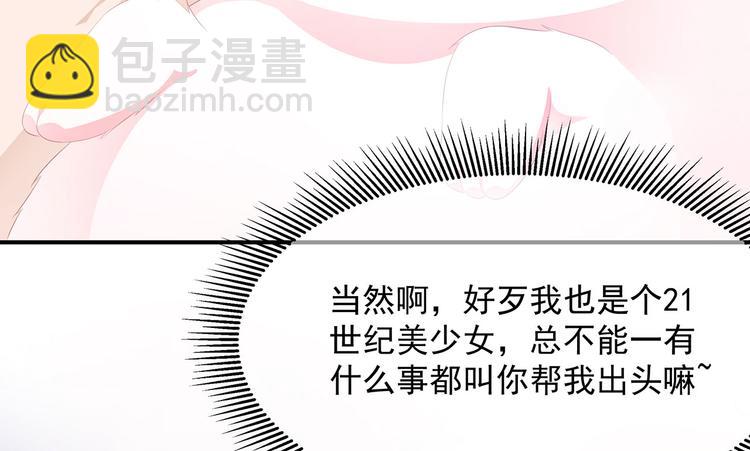 第13话 宸王断案(1/2)-第14话