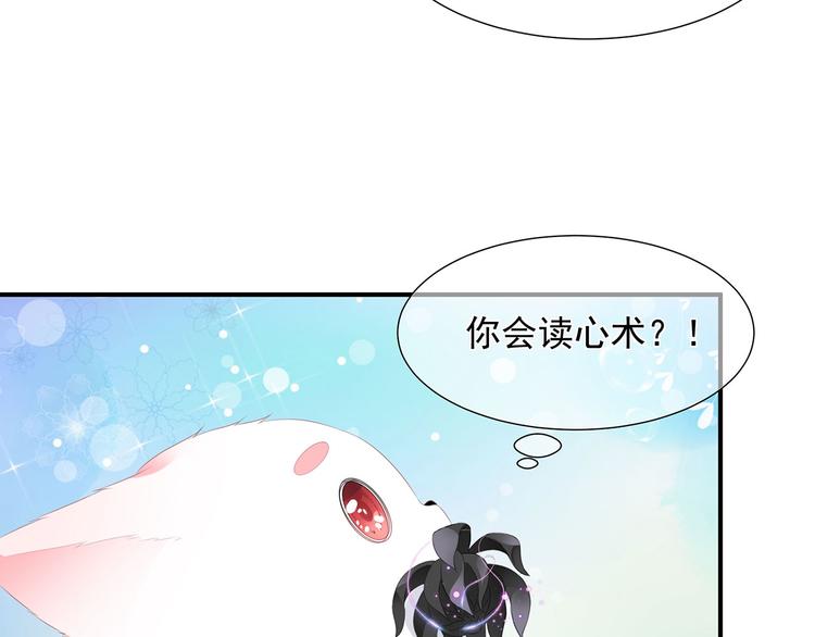 第15话 灵力提升(1/2)-第16话