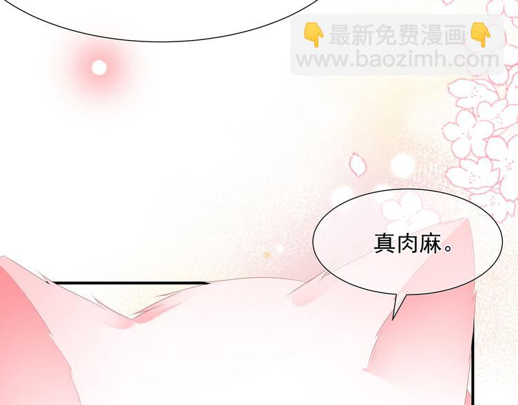 第15话 灵力提升(1/2)-第16话