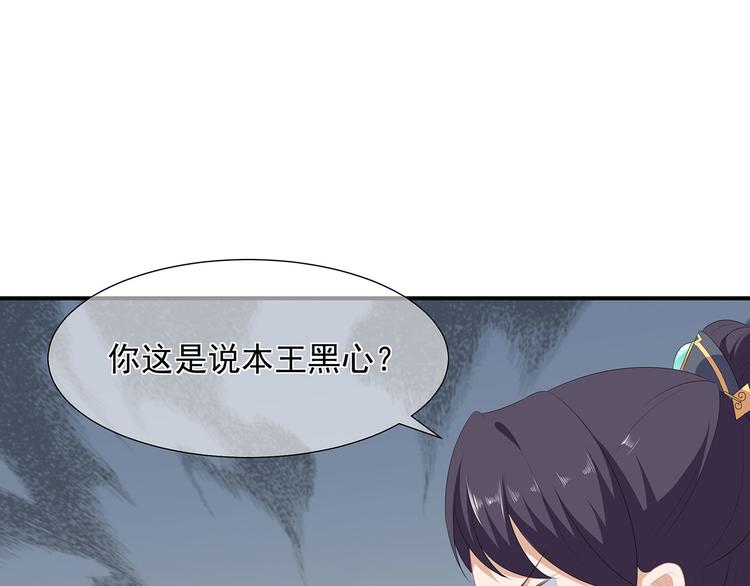 第15话 灵力提升(1/2)-第16话