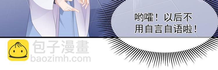 第17话 灵狐入宫(1/2)-第18话