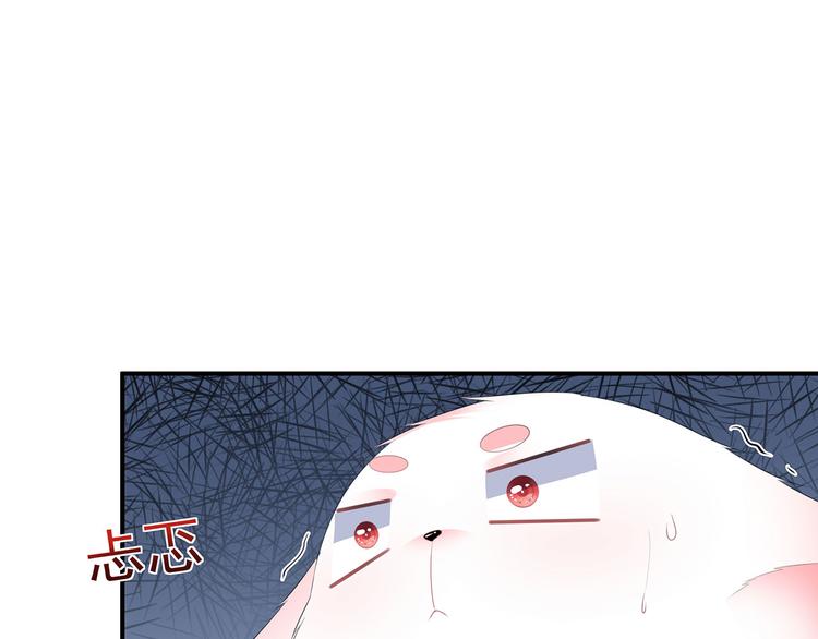 第17话 灵狐入宫(1/2)-第18话