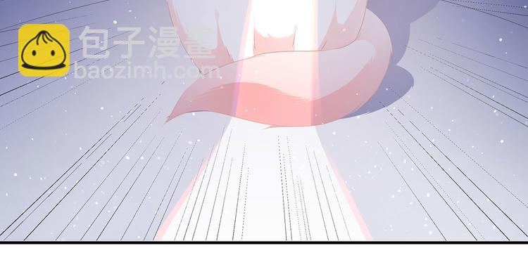 第17话 灵狐入宫(1/2)-第18话