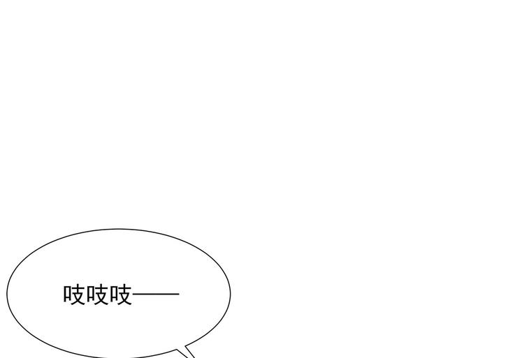 第17话 灵狐入宫(1/2)-第18话