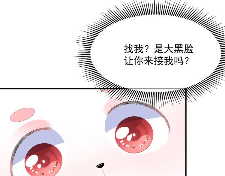 第19话 法术显灵(1/2)-第20话