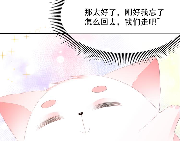 第19话 法术显灵(1/2)-第20话