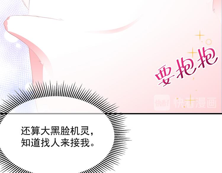 第19话 法术显灵(1/2)-第20话