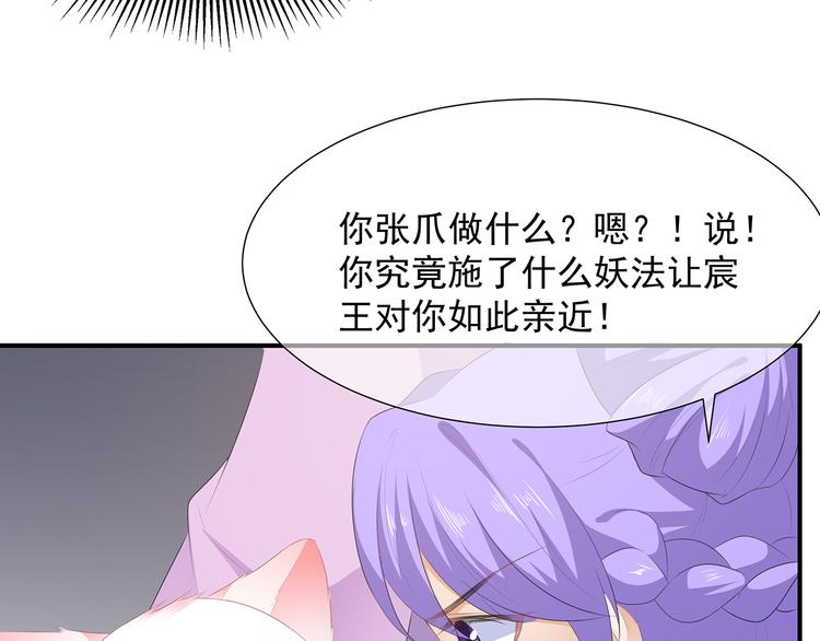 第19话 法术显灵(1/2)-第20话