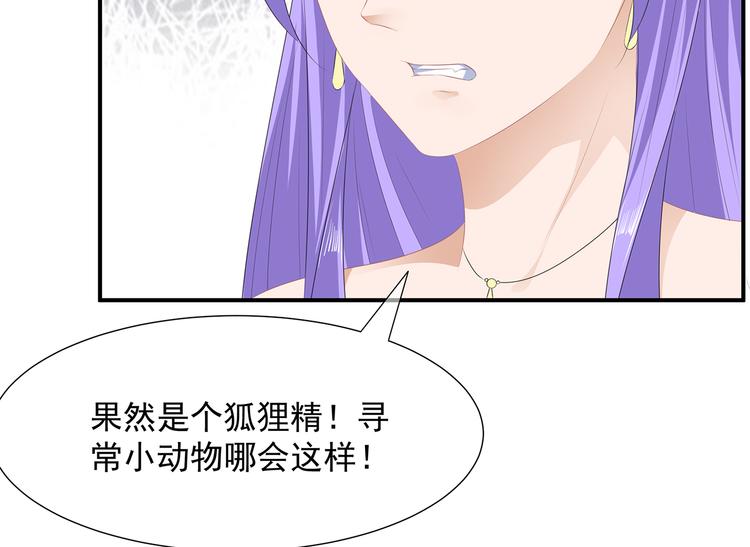 第19话 法术显灵(1/2)-第20话