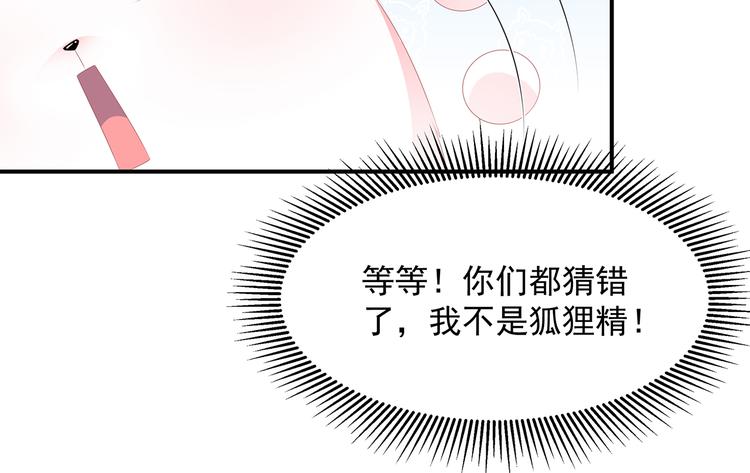 第19话 法术显灵(1/2)-第20话