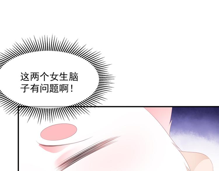 第19话 法术显灵(1/2)-第20话