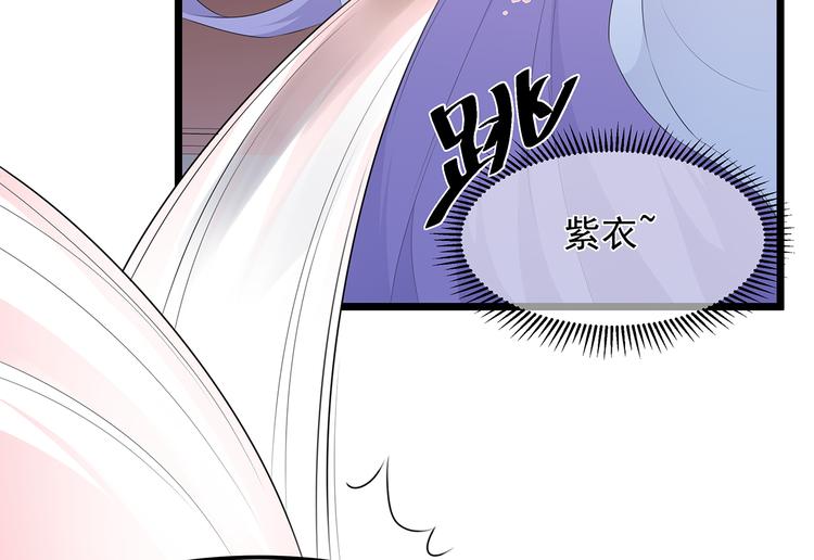 第21话 接连遇险(1/3)-第22话