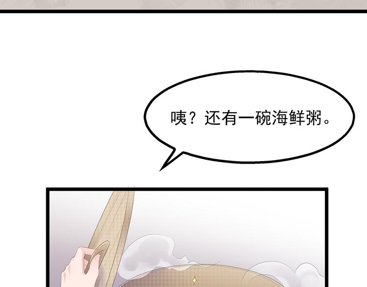 第21话 接连遇险(1/3)-第22话