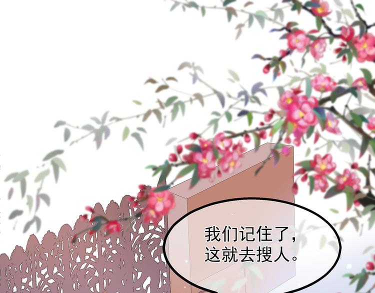 第23话 去而复还(1/3)-第24话