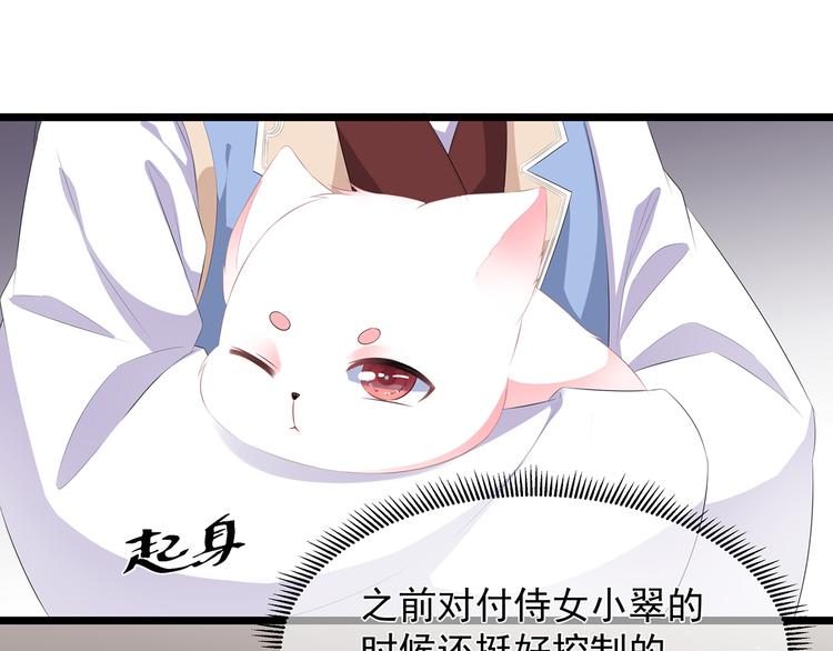 第23话 去而复还(1/3)-第24话
