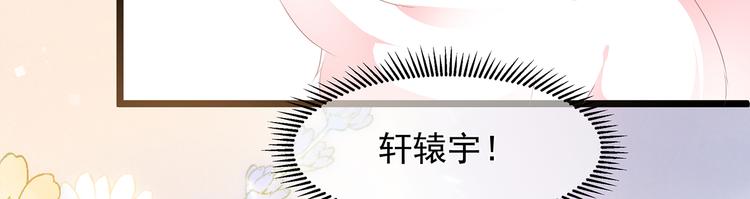 第25话 宸王下厨(1/2)-第26话