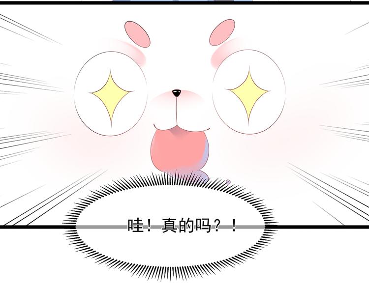 第25话 宸王下厨(1/2)-第26话
