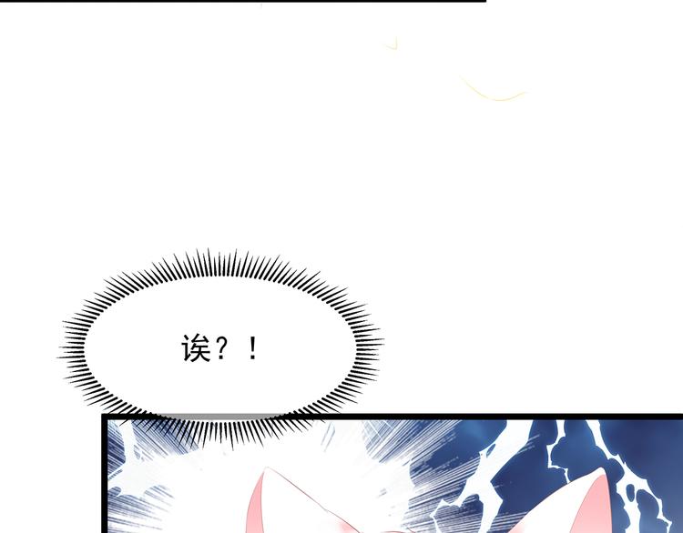 第25话 宸王下厨(1/2)-第26话