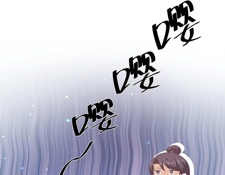 第28话 偶遇渣男(1/2)-第30话