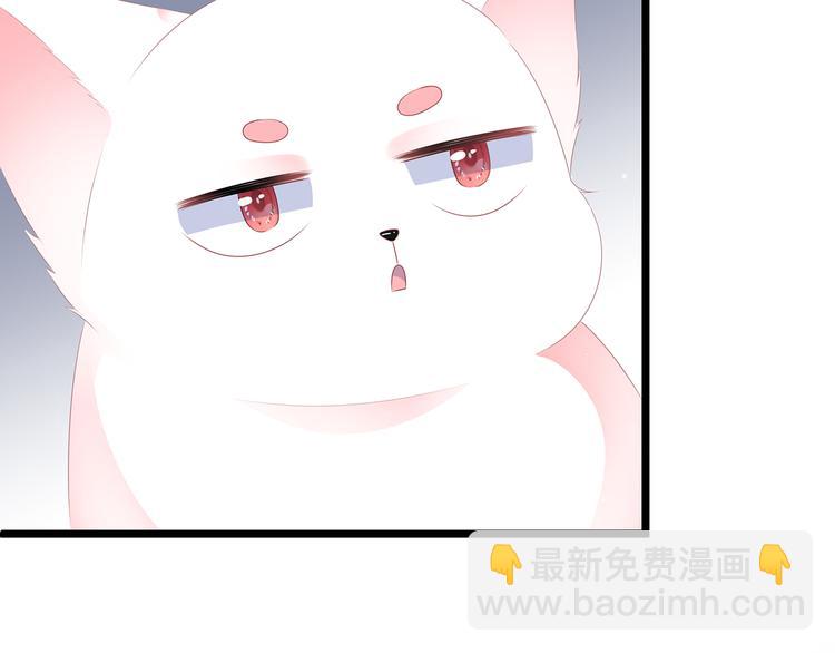 第28话 偶遇渣男(1/2)-第30话