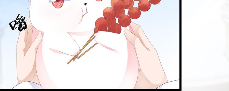 第28话 偶遇渣男(1/2)-第30话