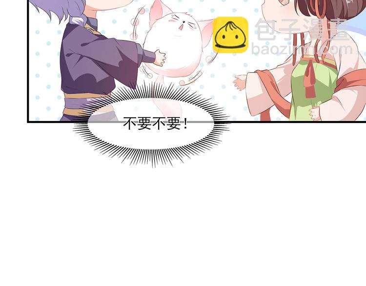 第3话 灵狐之秘(1/2)-第4话