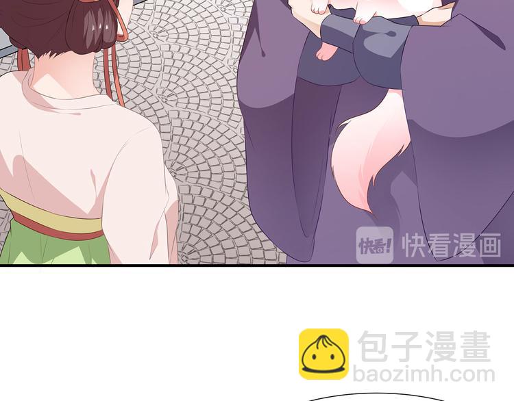 第3话 灵狐之秘(1/2)-第4话