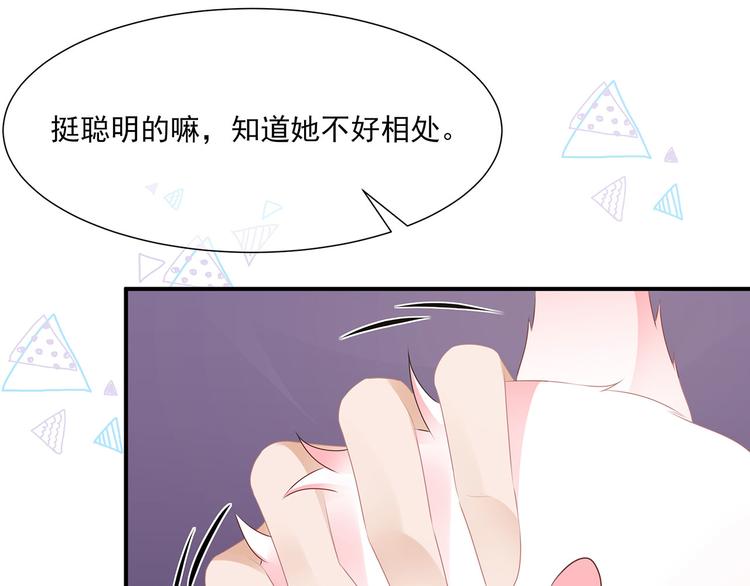 第3话 灵狐之秘(1/2)-第4话