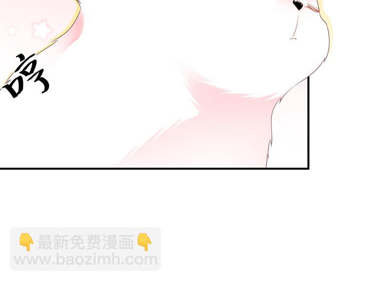 第3话 灵狐之秘(1/2)-第4话