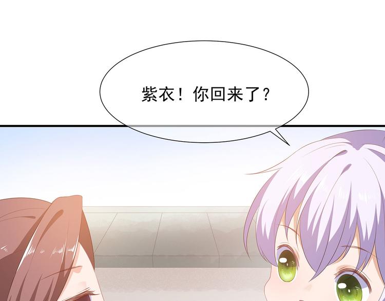 第3话 灵狐之秘(1/2)-第4话