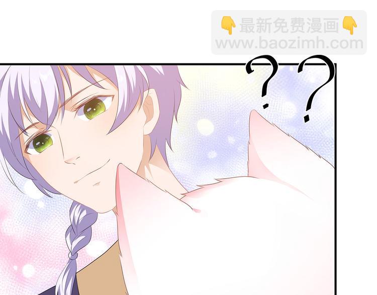 第3话 灵狐之秘(1/2)-第4话