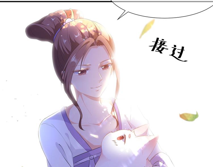 第3话 灵狐之秘(1/2)-第4话