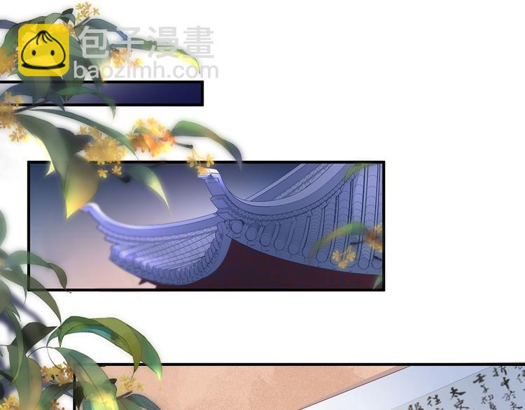 第3话 灵狐之秘(1/2)-第4话