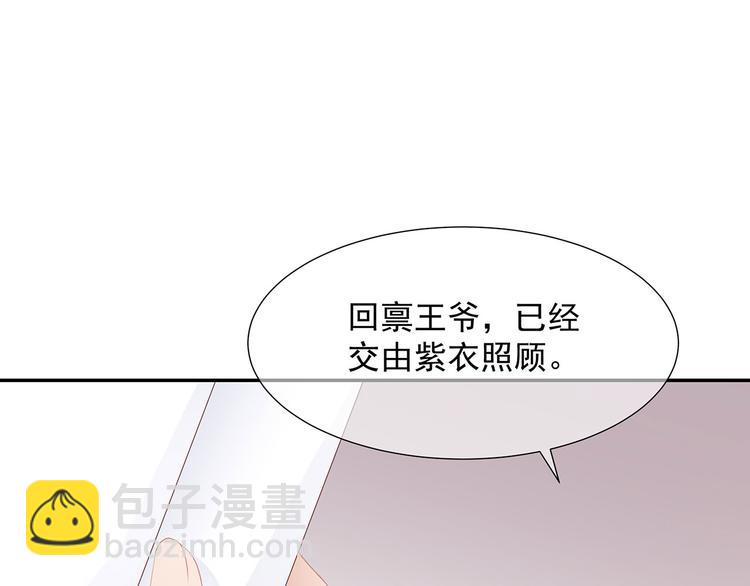 第3话 灵狐之秘(1/2)-第4话
