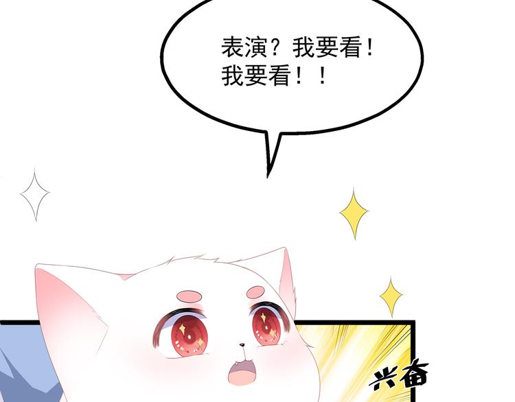 第30话 渣男再现(1/3)-第32话