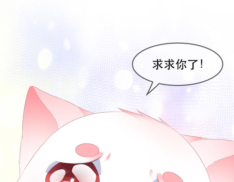 第30话 渣男再现(1/3)-第32话