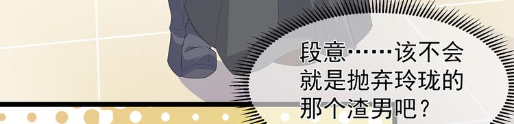 第30话 渣男再现(1/3)-第32话