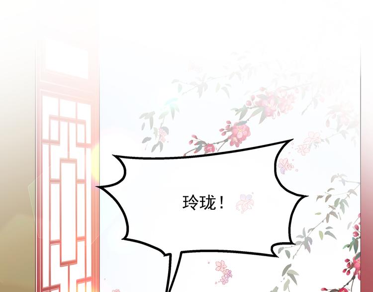 第30话 渣男再现(1/3)-第32话