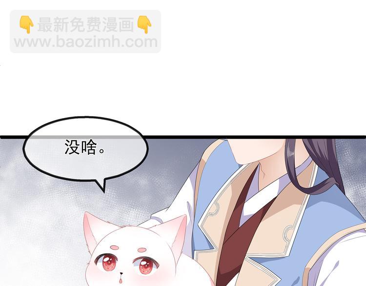 第32话 一曲《灵狐灵》(1/3)-第34话