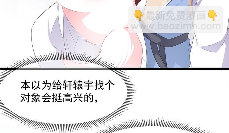 第32话 一曲《灵狐灵》(1/3)-第34话